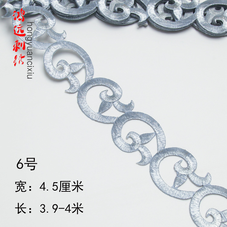 Oro y plata antiguo traje patrón bordado de encaje rendimiento ropa de baile nacional de cine y televisión drama ropa tira decorativa pegatinas de tela