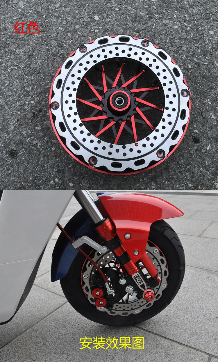 Electric Vehicle Disc Brake Front Electric Motorcycle Front Wheel Reverse Brake 300 Steel Rim 10 Disc Brake Hub Aluminum