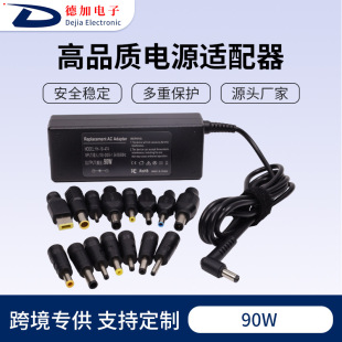 Multi-function power adapter universal universal interchangeable laptop adapter 90W laptop charger