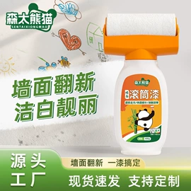 内墙涂料;玻璃涂料;腻子