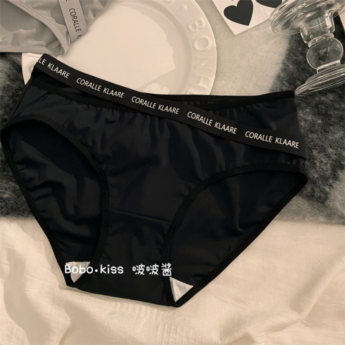 Seamless underwear women's letter sports style pure desire ice silk thin pure cotton cotton crotch girls sexy briefs