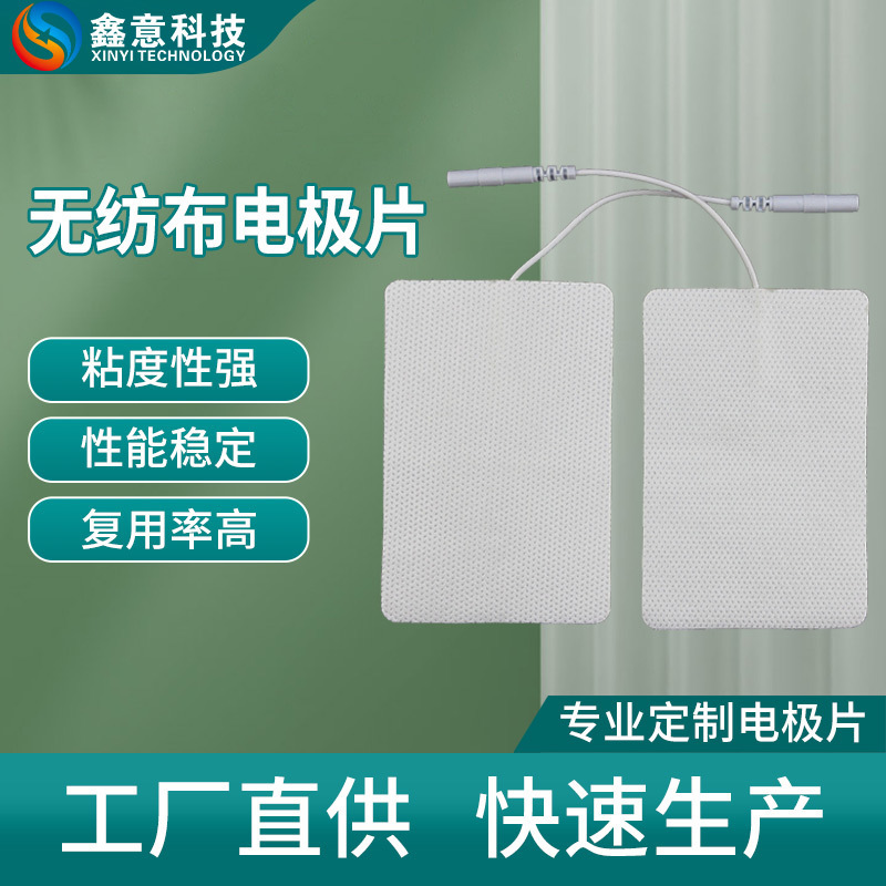 5*5Cm6*9Cm Non-Woven Physiotherapy Electrode Pad 5*6cm Massage Pin Type Self-Adhesive Pulse Massager Patch