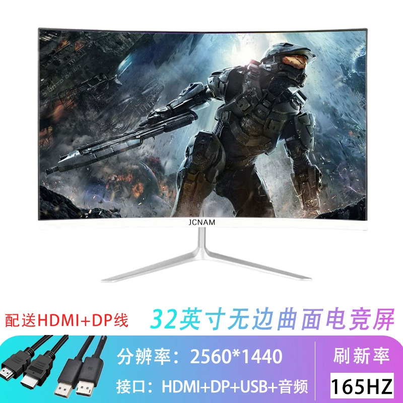 Gaming LCD display, 34 inch, high frequency screen, 165Hz