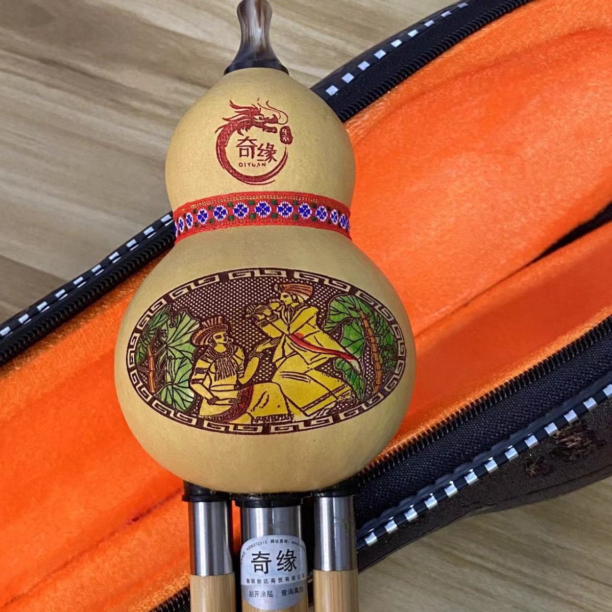 Qiyuan dai color picture nanzhu three-toneBkey + leather box