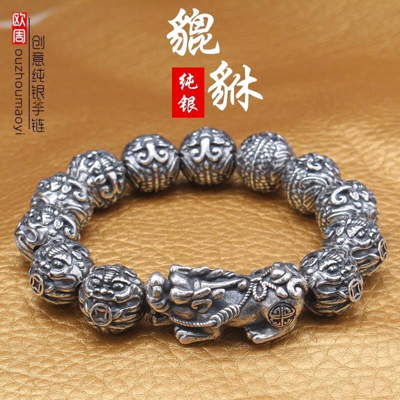 Men's domineering bracelet, thick style,...