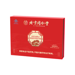 北京同仁堂霊芝胞子粉200gギフトボックス