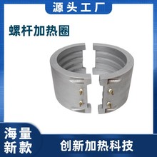 铝加热圈造粒机加热圈注塑机铸铝加热器螺杆加热圈铸铝电加热板