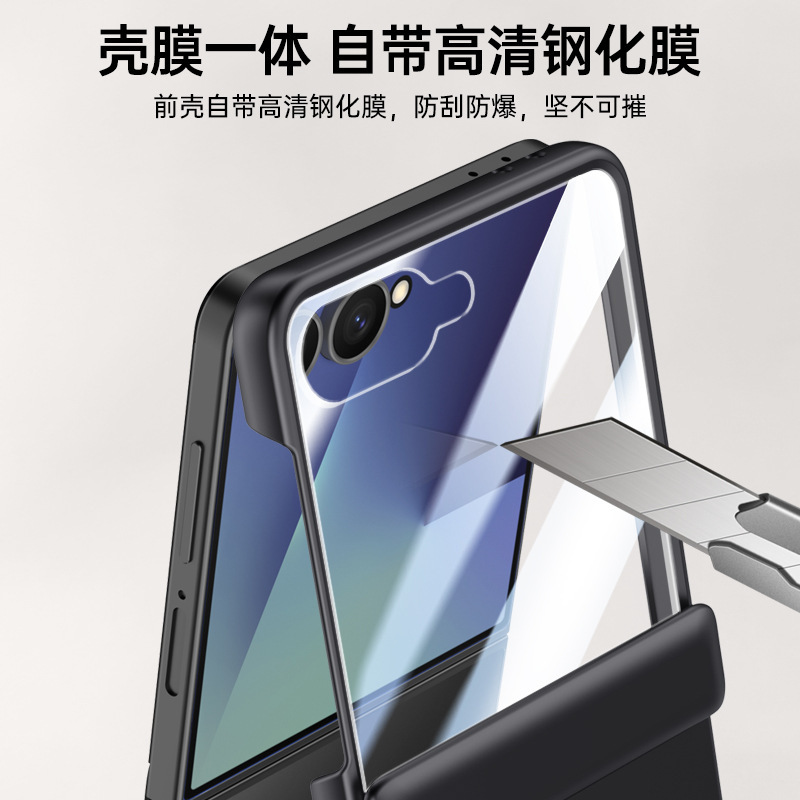 适用三星Z Flip7折叠屏手机壳磁吸肤感中轴铰链z flip7防摔保护套|undefined
