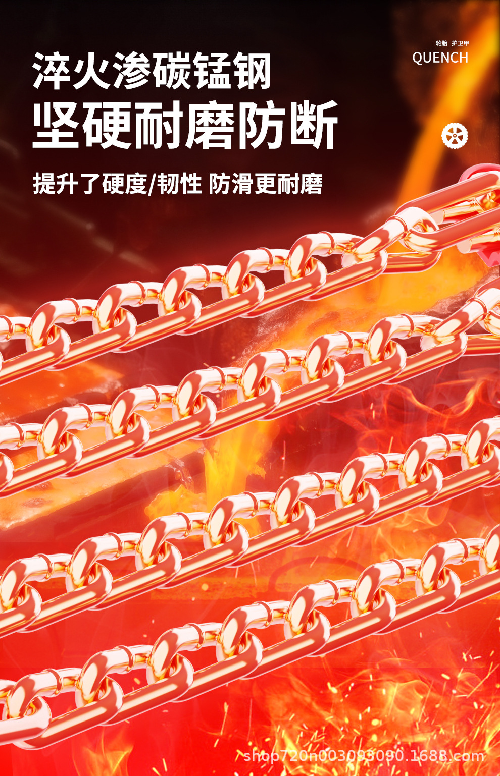 Car Anti-Skid Tire Chain Tianzi Grids Anti-Skid Chain Snow Manganese Steel Safety Off-Road Universal Anti-Skid Chain
