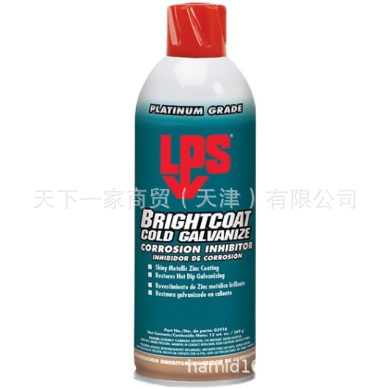 美国LPS 05916光亮冷电镀防腐剂BrightCoat含锌喷剂 镀锌涂层