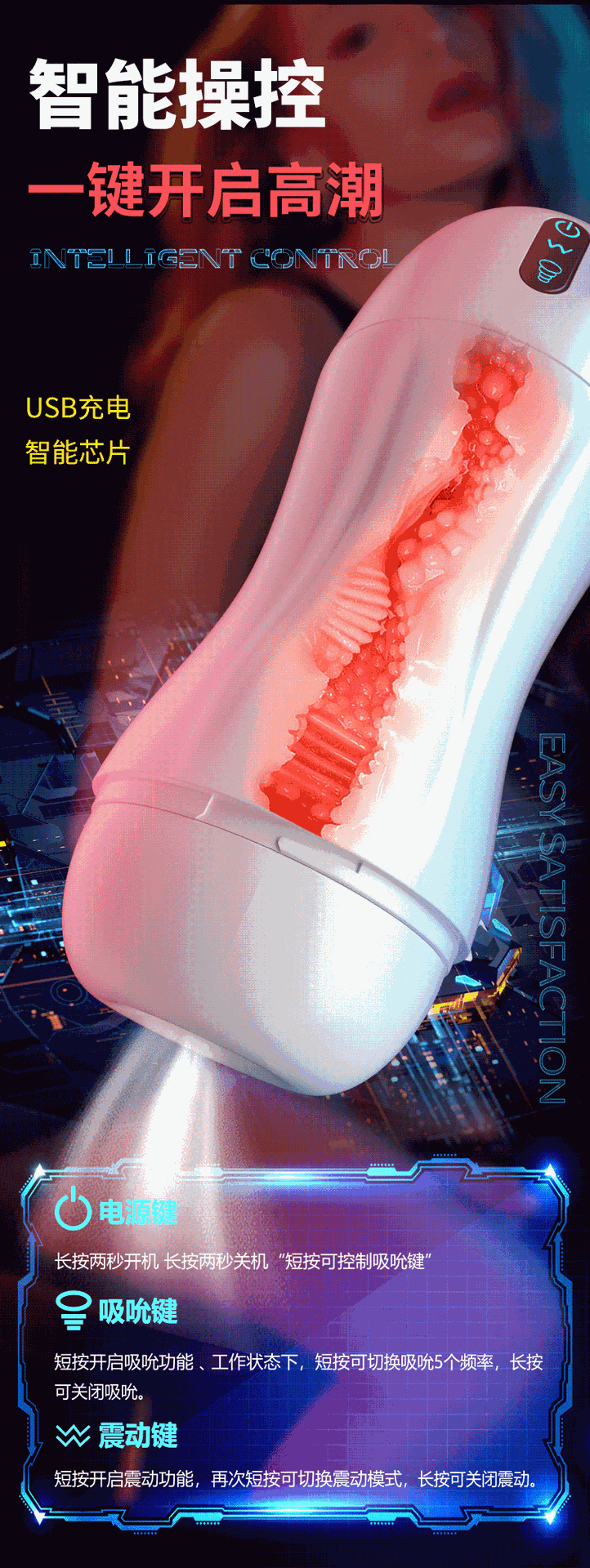 Automatic Suction Powered Masturbator for Men with Electric Inhalation and White ABS-TPE Sleeve — detail image 14