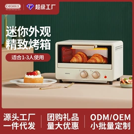养生壶;消毒器暖奶器;电热水壶