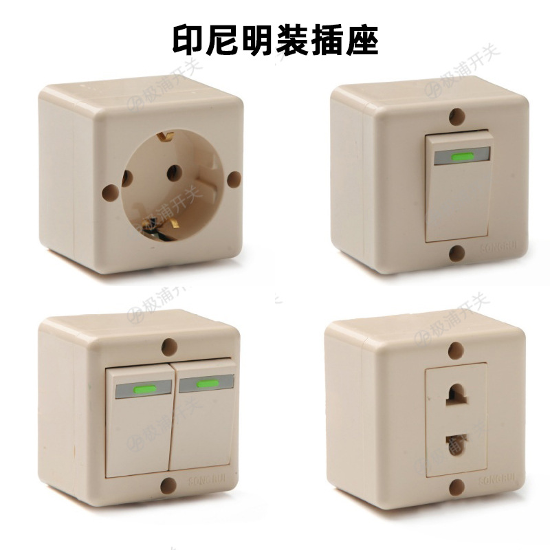 欧式通用印尼明装壁挂式扁平电源插座门铃一二开带指示灯按钮开关