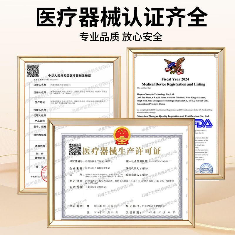 旋音助听器智能降噪App验配入耳式助听器64通道老人助听器跨境|undefined