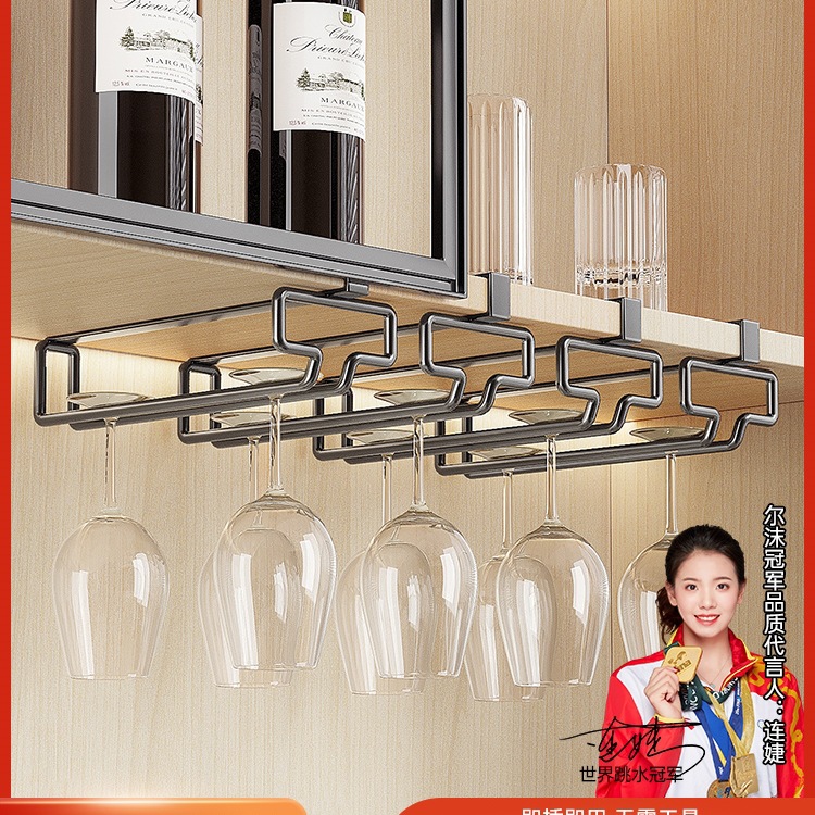 Gun Gray Punch-Free Red Wine Glass Rack Upside down Wine Cabinet Goblet Storage Rack Home Hanging Light Luxury Ornaments
