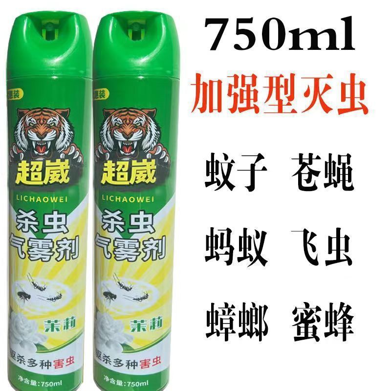 Mosquito Killing Spray Household Insecticide Aerosol to Repel Flies, Mosquitoes, Cockroaches and Ants Indoor