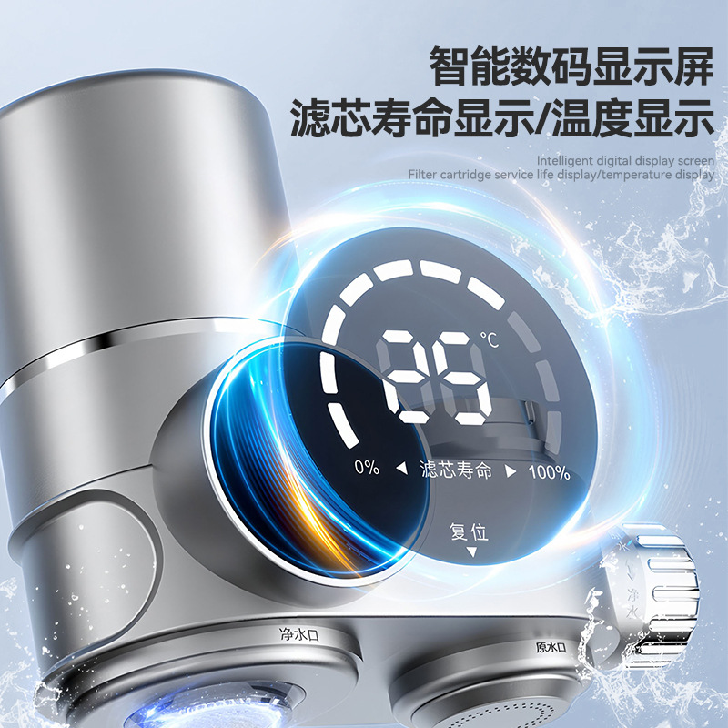 Purificador de agua inteligente de grifo doméstico de bebida directa de cocina y baño de agua del grifo inhibidor de incrustación cerámica desmontable filtro de grifo