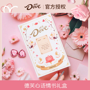 [Limited Gift Bag] Dove Milk Sandwich Chocolate 18 Pieces/30 Pieces Gift Box Free Shipping!
