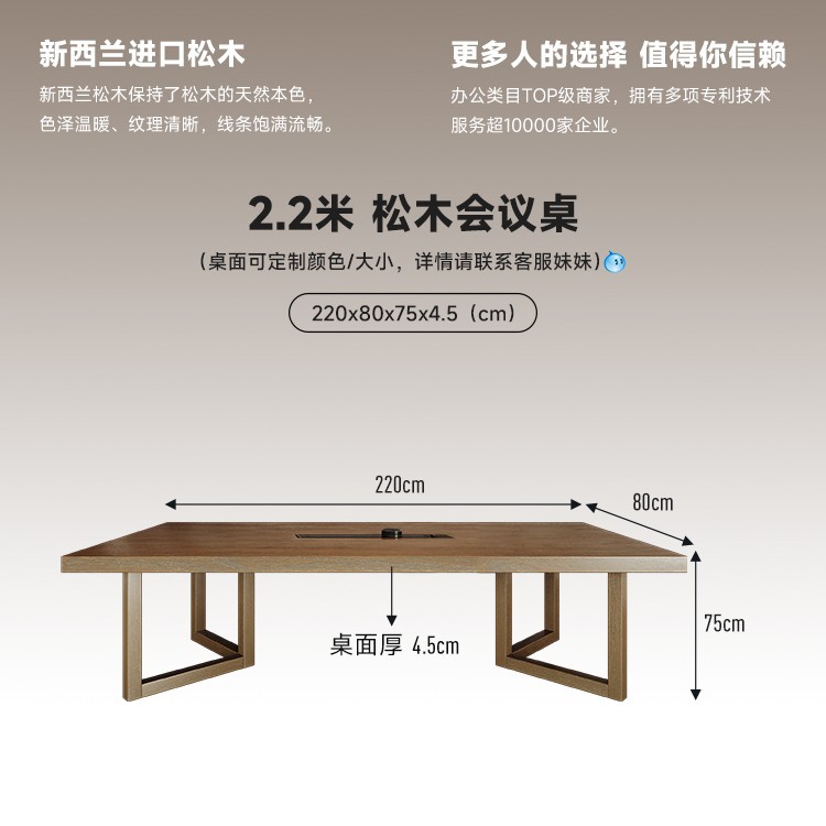 길이 220* 폭 80* 높이 75* 두께 4.5cm 슬라이드 레일 스트립 포함