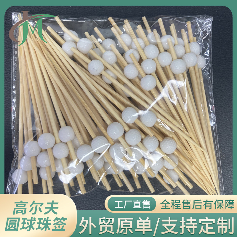 Cuentas de bola de golf 100 palos de bambú desechables/paquete de cuentas de golf blancas fabricante de origen Amazon