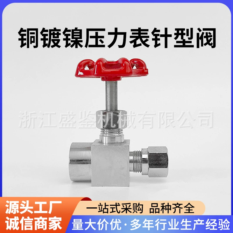 Втулка игольчатого клапана манометр медный хромированный внутренний провод резьбовой внутренний проволочный клапан Захват клапан устойчивый к высоковольтному давлению игольчатый клапан 20*1,5-6