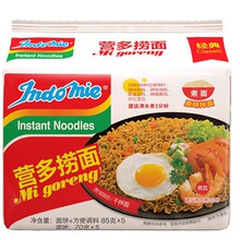 水煮印尼原装进口Indomie营多捞面网红拉面拌面方便面泡面