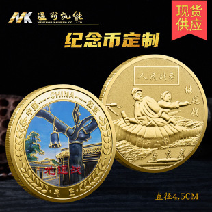 ���l���^�o��Ŷ� �Ƶص���o������Ύ�ֱ��4.5��ɫ�YƷ�o���ղ�