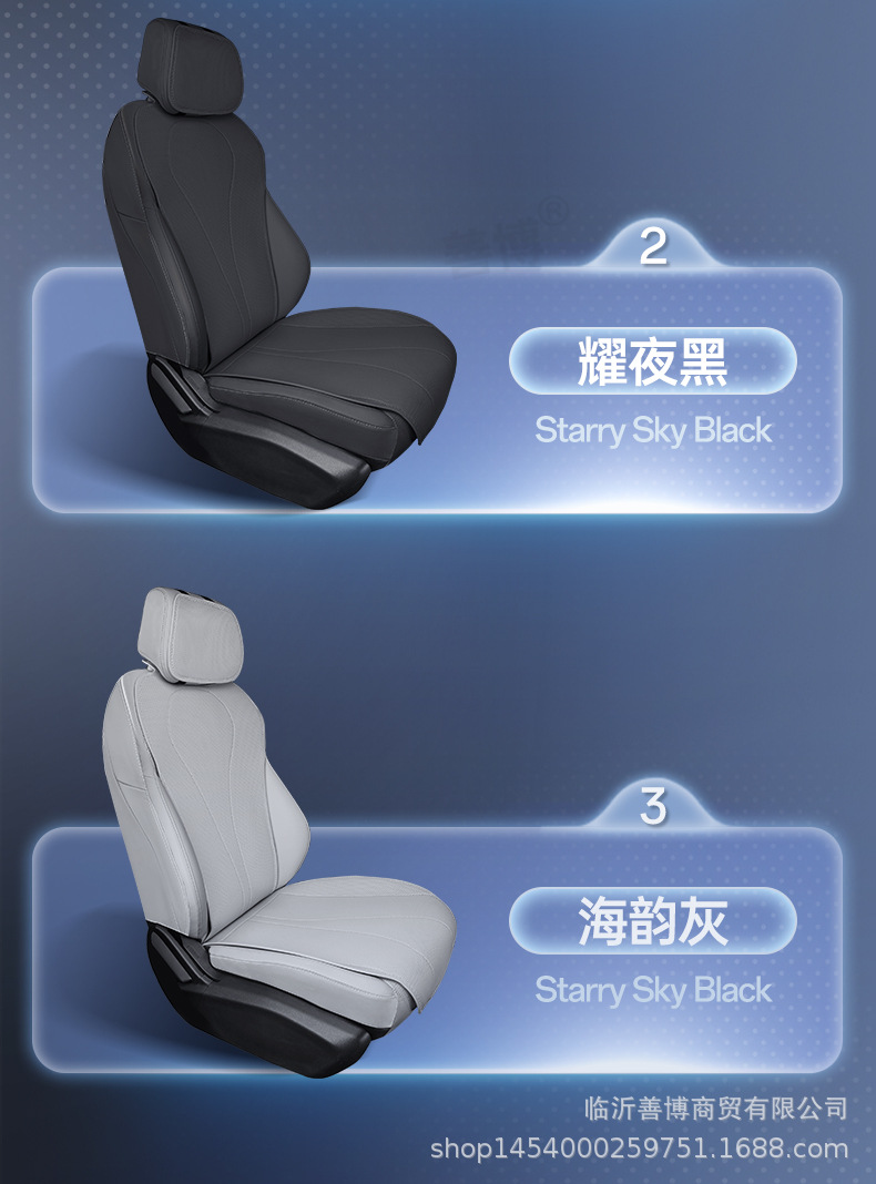 Suitable for Byd Hiace 06Dmi/Ev Seat Cushion, Universal Seat Cover for All Seasons, Car Special Seat Cover Accessories and Supplies