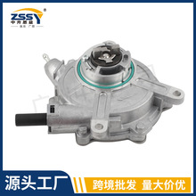 2722300565 2722300265 2722300065全新适用于奔驰助力刹车真空泵