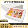 外贸定做定制开窗蛋糕盒