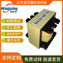 厂家大量生产EE4215 EE4220大功率开关电源变压器防水电源变压器