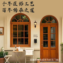 实木拱形门法式原木卧室门实木民宿玻璃室内门圆弧门奶茶店弧形门