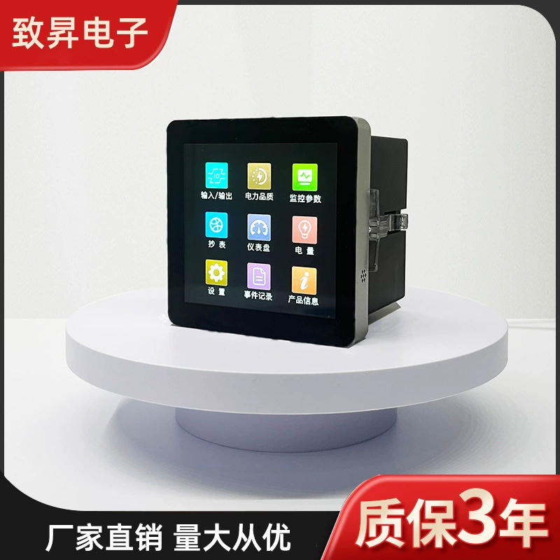 Многофункциональный измеритель мощности ZPM-880T с сенсорным экраном, интеллектуальный цифровой дисплей, точное измерение, оригинальный продукт от производителя, прямая поставка