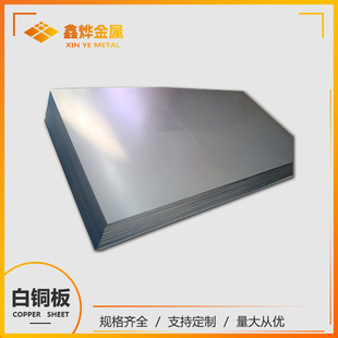 �Ο�ֱ�� C70600 B10 BFe10-1-1 懰��~�� �F���~�� ���~�� ɢ��