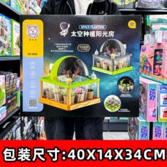 子供の植え付けの小さい盆栽のおもちゃDIYは草花を育成してもやしの日光の部屋の科学教育の実験の訓練機関を植えます。