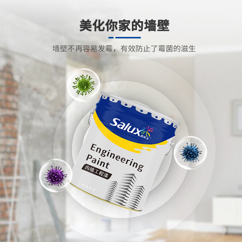 Jiale Laite ラテックスペイント卸売白壁ペイント竹炭無臭 5 イン 1 ホームデコレーションペイント屋内内壁|undefined