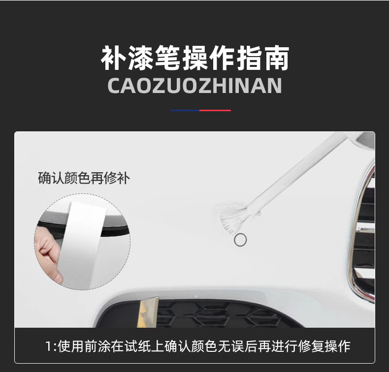 BYD Song Plusdmi Paint Pen Time Grey Snow White Black Car Special Scratch Repair Artifact