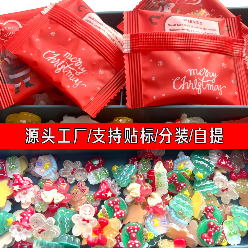 圣诞夜光卡通(主)