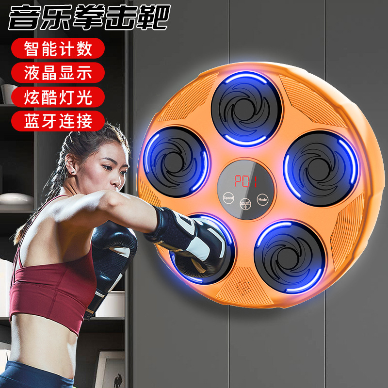 Máquina de boxeo deportiva de música inteligente personalizada Dispositivo de entrenamiento de boxeo para niños Objetivo de boxeo de pared de fitness en el hogar para adultos Objetivo de boxeo