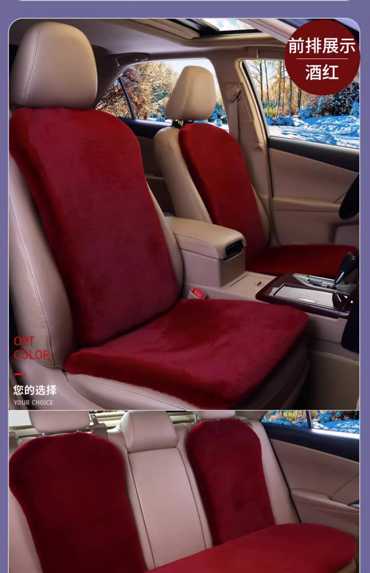 Car Seat Cushion Winter Plush Single-Piece Seat Car Seat Cushion Rear Short Plush Four-Season Universal Rabbit Fur Wool