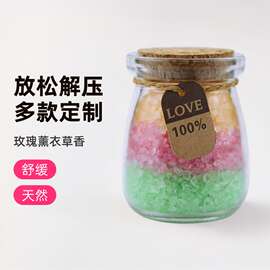 现货玫瑰薰衣草喜马拉雅矿物盐晶体盐颗粒盐香薰泡澡浴盐泡澡用品