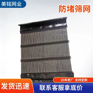 定制自清洁防堵菱形 波纹形 长条形防堵筛网 砂石料振动筛适用