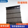 波纹清洁菱形防堵筛网
