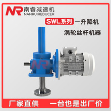 �z�U�����C�ݗU����̨�֓u늄����������CSWL1/2.5/5/10T�S��ֱ�N