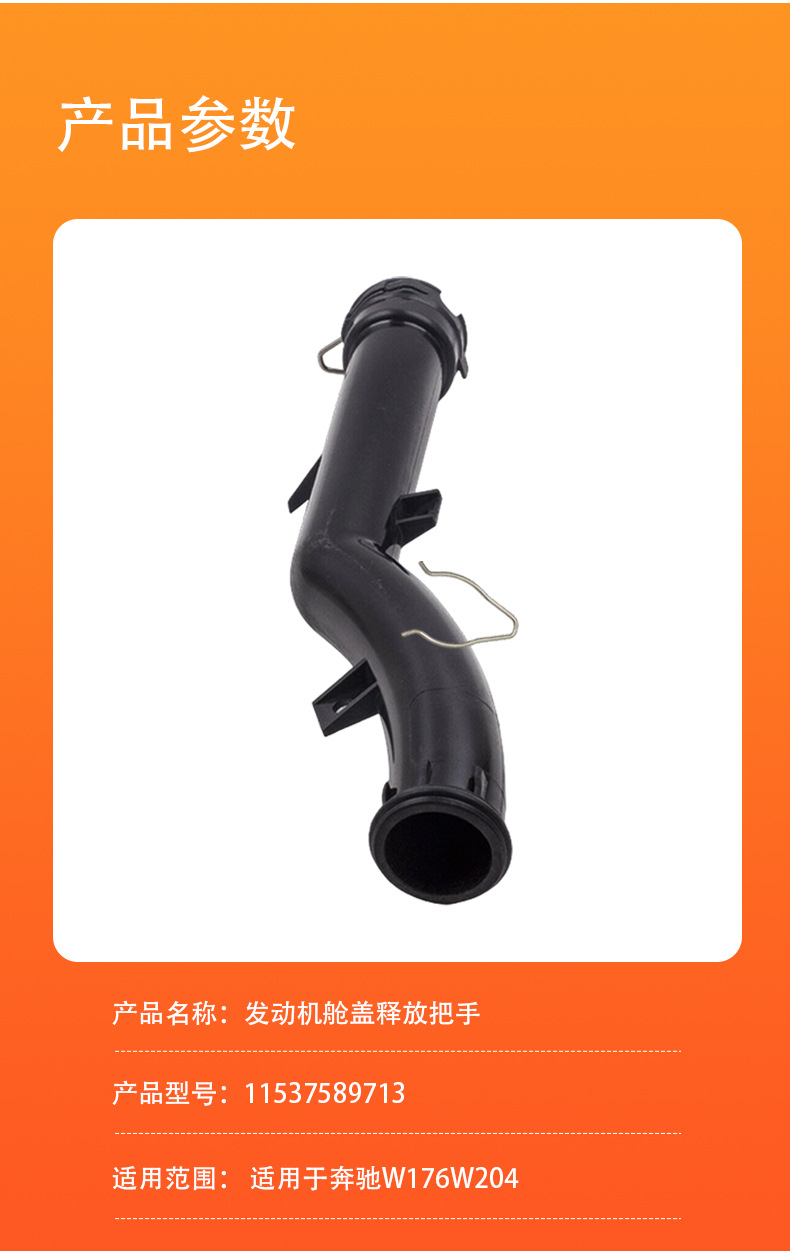 11537589713 11537541845 MIN Mini R55/R56/R58/R60 radiator water pipe