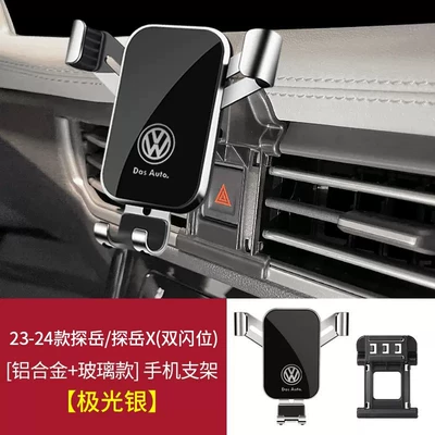 Car phone holder, Teramont X, T-Cross, T-Pace Dedicated - 23-25-tanyuetanyue-x-double-flash-position-graceful-black