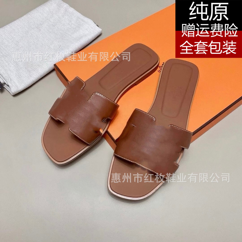 High-End Version~H Slippers, Summer Casual Flat Slippers, Versatile for All Seasons, One-Strap Slippers for Women, Outdoor Sandals