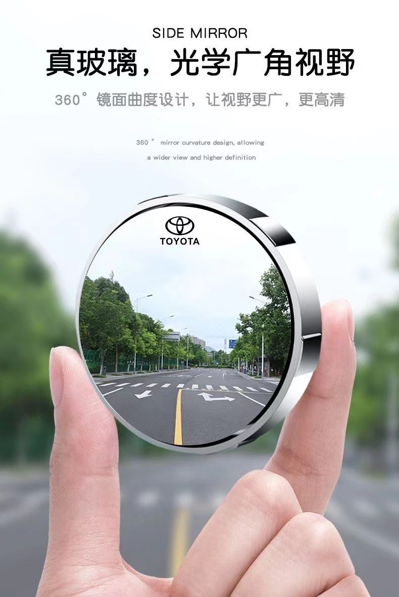 Car Rearview Mirror Small Round Mirror Suction Cup Blind Spot 360-Degree Reversing Artifact High-Definition Mirror Auxiliary Mirror Large Field of View