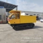 网状后桥履带运输车