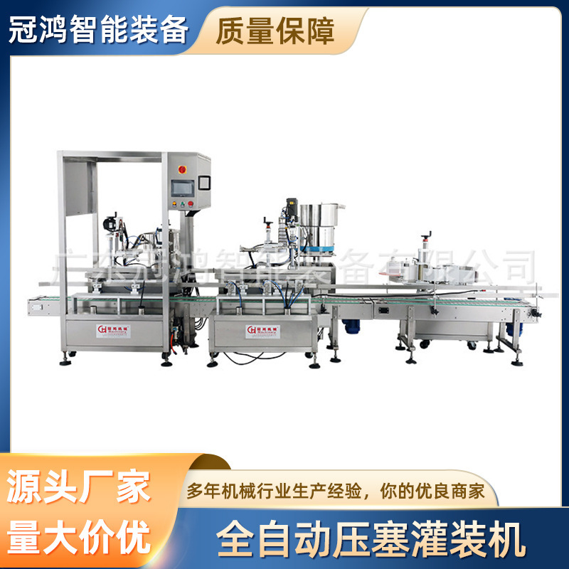 Automatic Liquid Quantitative Filling Machine Paste Gel Canning Machine Perfume Filling Machine Ice Cream Filling Machine
